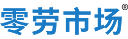 吕梁零劳市场